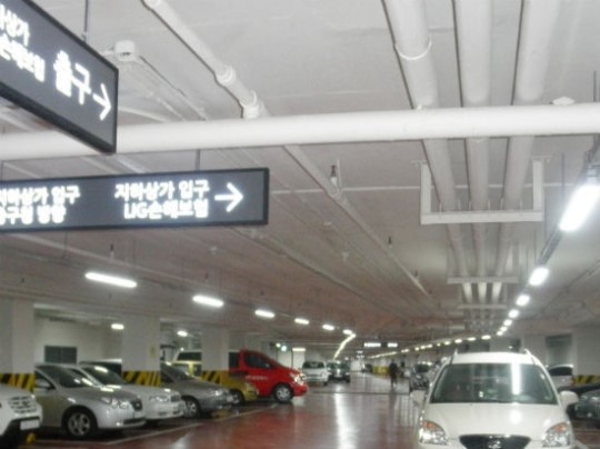 대전 중앙로 지하상가 주차장 LED 조명등