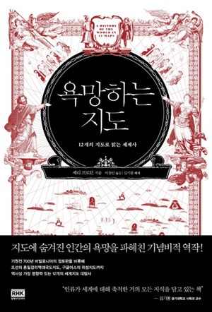 [책을 읽자] 청춘 멘토 박칼린의 열정 메시지