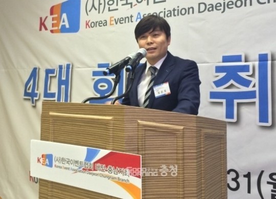 최준호 신임회장 이벤트인 권익위해 최선 다할 것