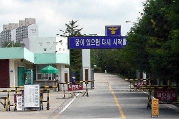 대전교도소 총기·도검도 들락날락… 밀반입 전국 최악