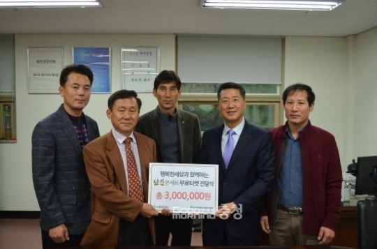 (주)행복한세상, 한국법무보호복지공단에 티켓 기부