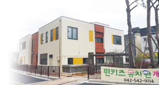 STEAM 교육으로 수학·과학교육 꾀하는 펀키즈 유치원