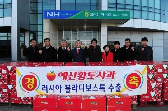 예산 황토사과, 러시아에 발 내딛다