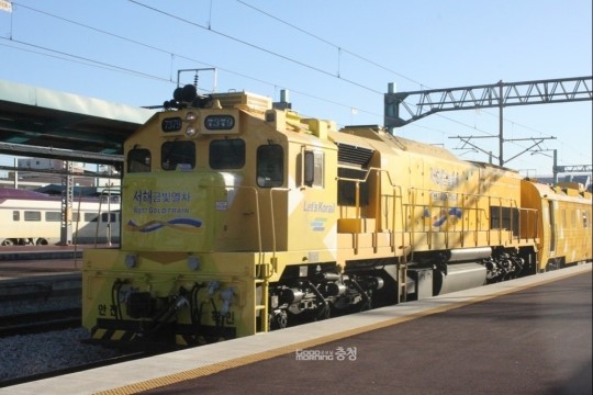 서해금빛열차로 떠나는 서산 시티투어 인기
