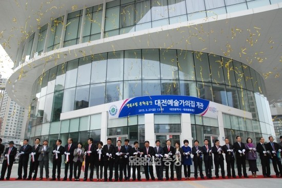 예술 혼 키울 대전예술가의 집 문 열었다