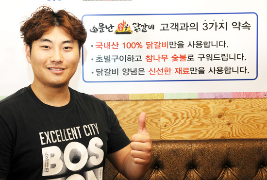 [천안 뜨는 맛집] 철판? 에이~ 닭갈비는 숯불에 구워야…