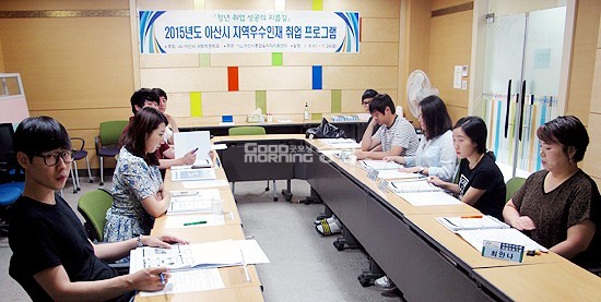 아산시 청년취업 위한 기업 연계사업 진행