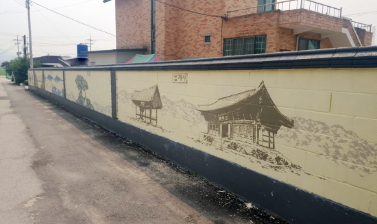 논산 은진면 와야리 대학촌 벽화마을 변신