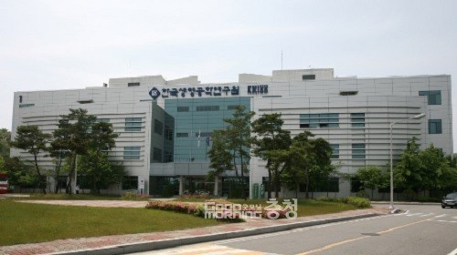 국가연구안전관리본부, 미래부 중앙연구안전지원센터로 지정