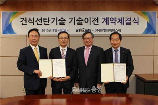 지질자원연, 저급석탄 고급석탄화 기술이전