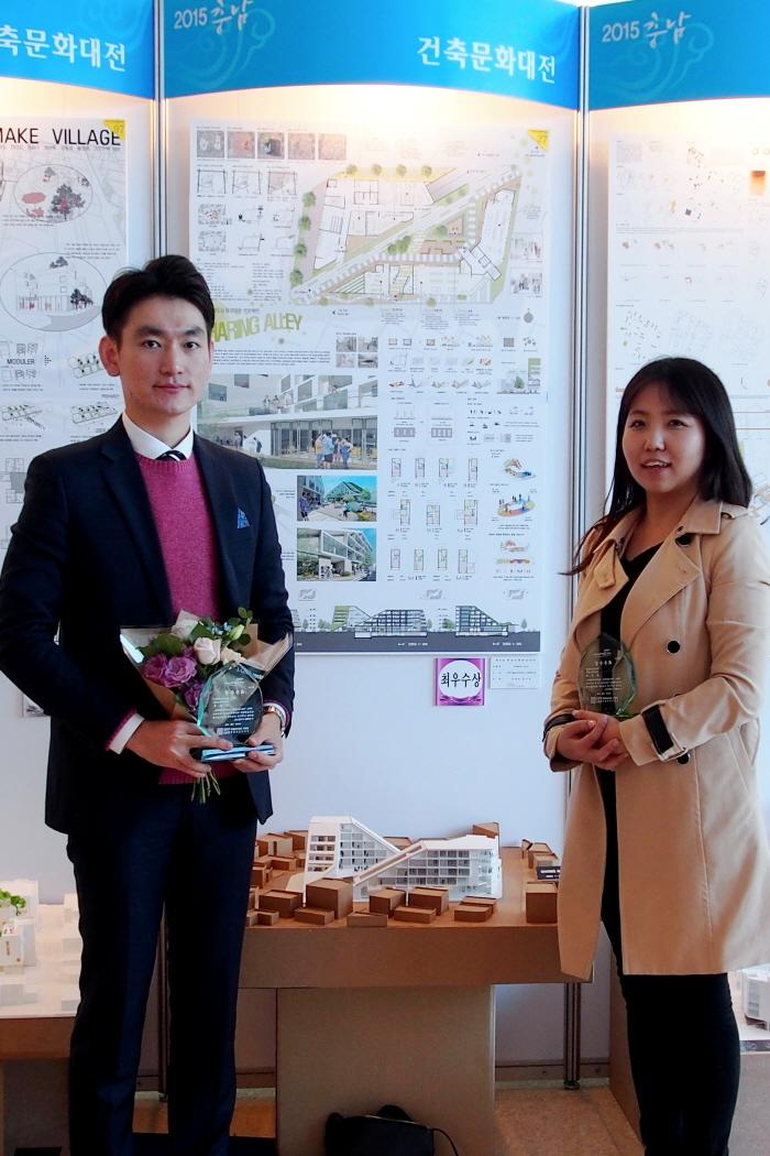 코리아텍 손병욱·윤서희 학생, 충남 건축 문화대전 최우수상