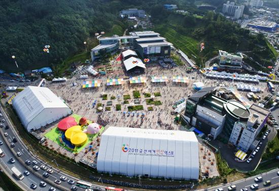 금산인삼약초 세계화·명품화 205억 원 투입