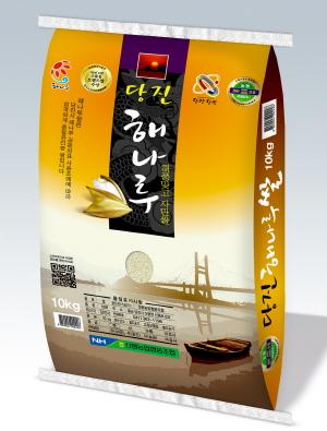 당진 해나루쌀 16톤 호주인 식탁으로!