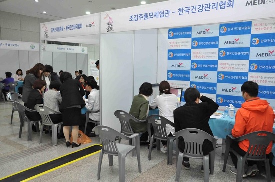 한국건강관리협회 대전충남지부, 보건의 날 건강캠페인 개최