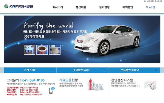 개성공업지구 철수기업 천안유치
