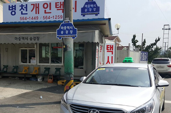 천안시, 마중택시 주민만족도 굿!