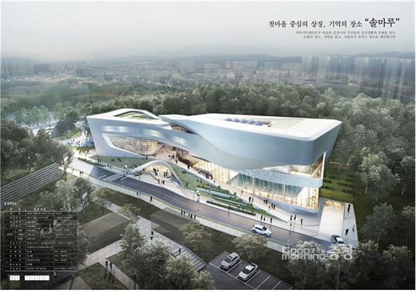 한솔동 복컴 기능보강 설계공모, (주)디엔비선정