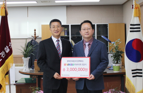 (주)행복한세상, 대전보호관찰소에 개그빅콘서트 초대권 기증