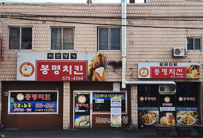백화점에 동네 맛집이?