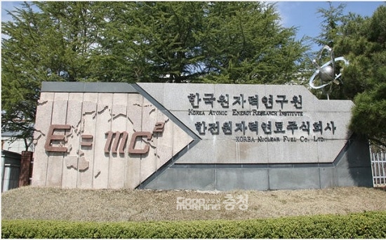 한국원자력연구원 방폐물, 안전하게 추가 반입…두 달 뒤 반환
