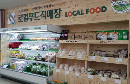 삽교호관광지...파머스 마켓 조성한다