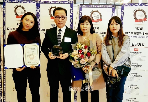 천안시, 대한민국 SNS 대상 공공부문 최우수상