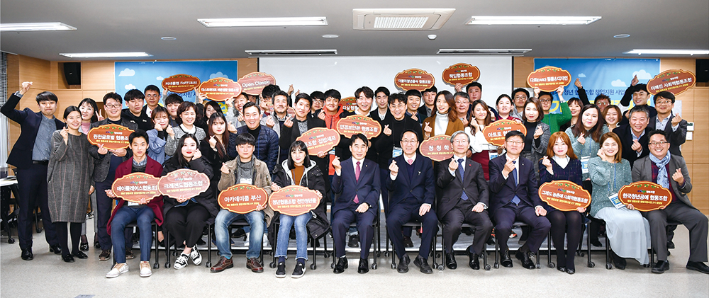[청년들이 꿈꾸는 문화도시 천안] 청년협동조합 천안청년들 지역사회 변화 우리가 주역