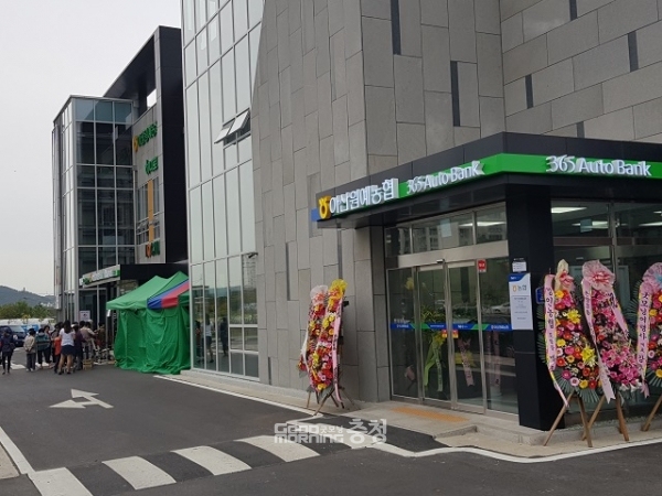 아산원예농협 신축 건물 불법 용도 변경