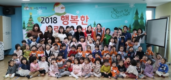 충남아동보호전문기관-행복사랑어린이집, 아동학대예방사업 위한 후원금 전달식 개최