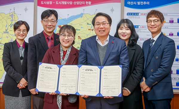 아산 온천뷰티체험센터, 협동조합 그려 운영 맡아
