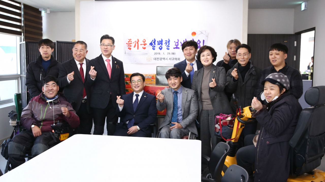 대전 서구의회 의원들, 사회복지시설 위로·방문