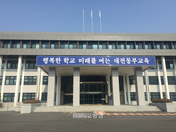 대전동부교육지원청, 학교급식 위생·안전 특별점검