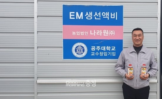 폐 꽃게로 친환경 비료 만든 나라원(주) 화제