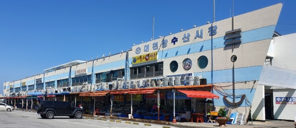 대천항 수산시장 상인회, 횡포갑질