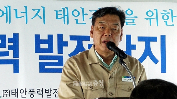 가세로 태안군수 해상풍력 역기능 최소화