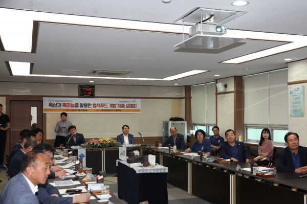금산군의회, 남해군의회 방문 상생발전·교류 논의
