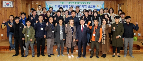 청년 일자리사업 근로자·기업주 워크숍 실시