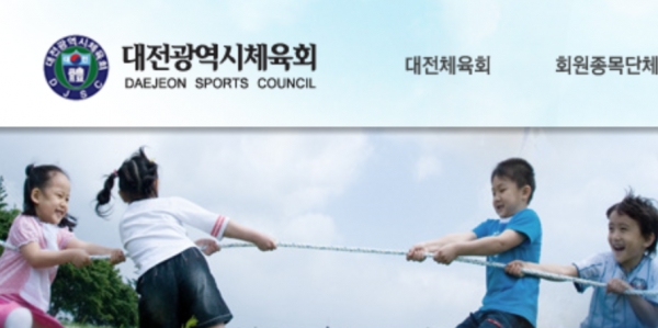 사분오열-재도약… 대전시체육회장 선거 기대와 우려