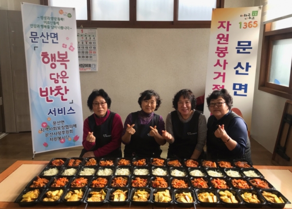 문산사랑후원회, 행복 담은 반찬 서비스 실시