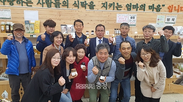 공주시, 6개 농산물 가공품 판로개척 나서