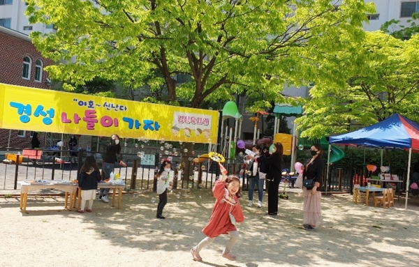 개학연기에 답답한 아이들의 마음 달래준 유치원 눈길