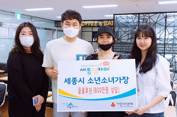 동안미소한의원 코로나19 극복 한약 지원