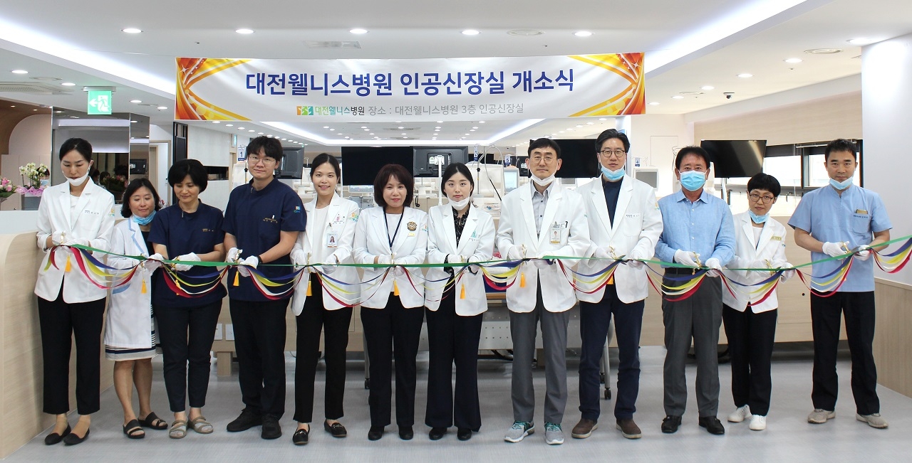 대전웰니스병원, 양·한방 재활치료 인공신장실 운영