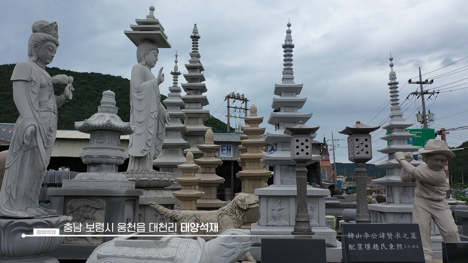 보령 태양석재, 천년이 지나도 변치않는 오석(烏石)에 사진을 새기다
