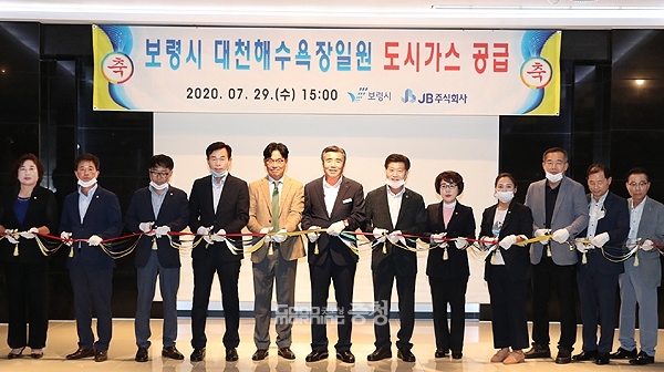 대천해수욕장에 도시가스 공급…984세대 혜택