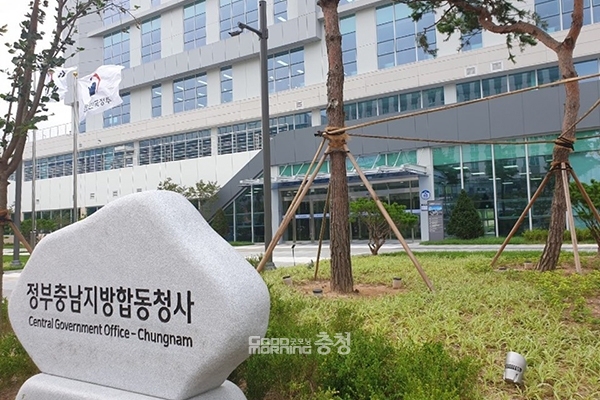 내포신도시 정부충남지방합동청사 속속 입주