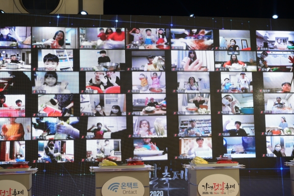 전국 최고의 강경맛깔젓! 온택트에서도 통(通 )했다
