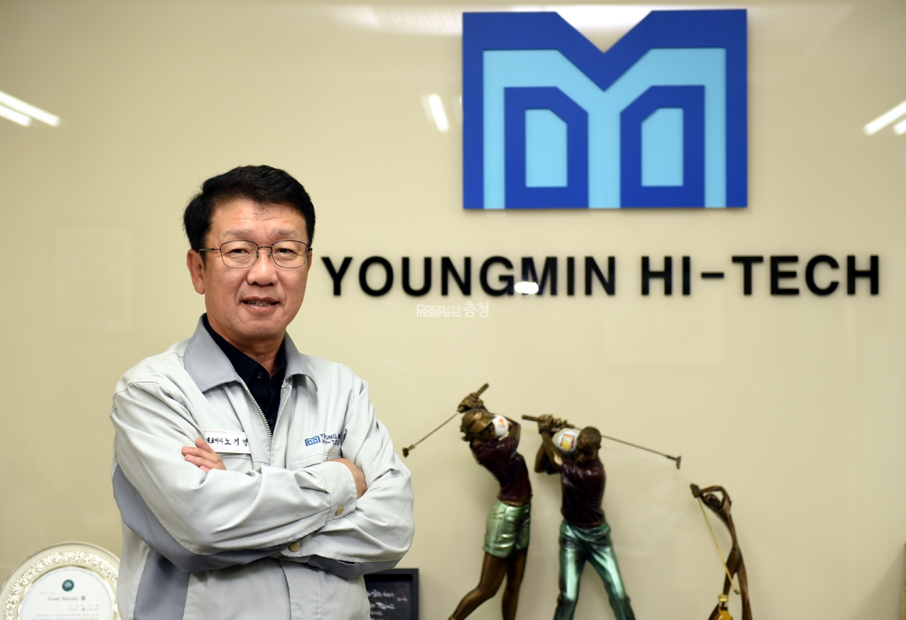 [인터뷰]충남 스타기업, 영민하이테크 노기영 대표