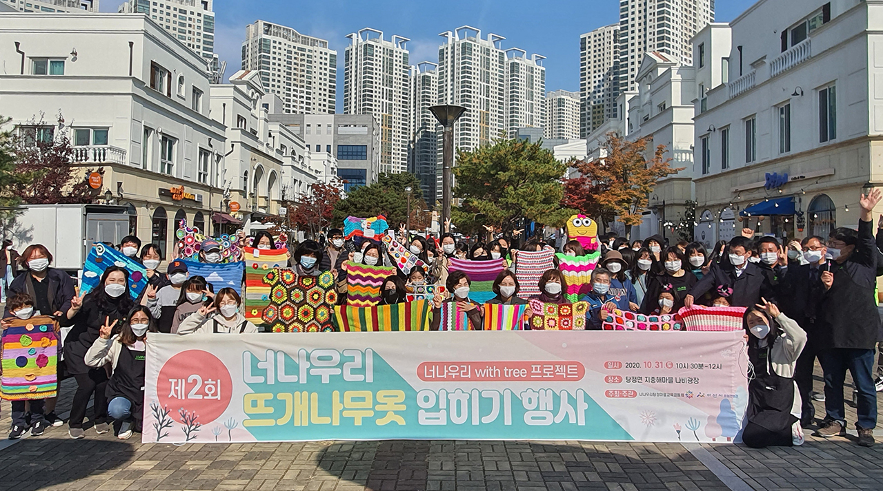 [포토뉴스] 나무의 겨울나기 따뜻한 뜨개옷 입혔어요