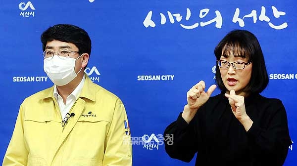 서산시 13명 감염 라마나욧 기도원 등록 안 돼